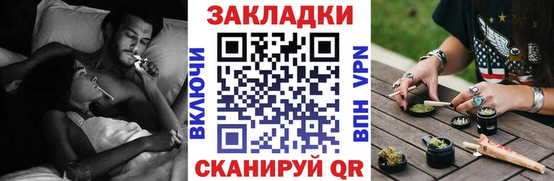 Как найти закладки Сенгилей COCAIN ГАШ СК Бутират Марихуана