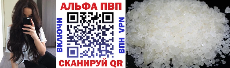 ОМГ ОМГ как войти  дарнет шоп  Сенгилей  Alfa_PVP СК 
