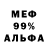 Героин белый Dani Aivenkovic'