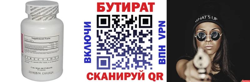 Бутират GHB  нарко площадка состав  Сенгилей  где продают  