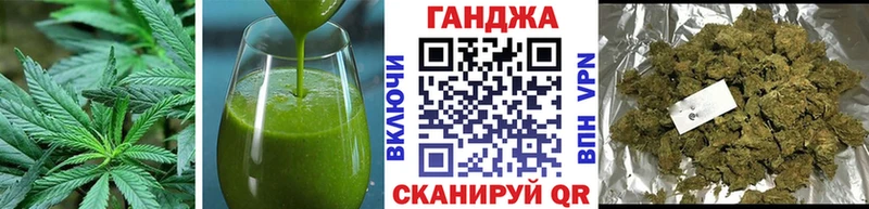 Еда ТГК конопля  закладка  KRAKEN ссылки  Сенгилей 