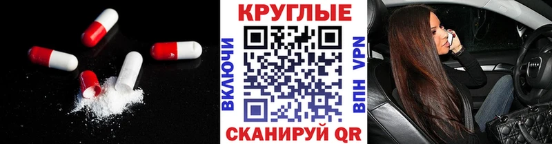 Экстази Cube  Сенгилей 