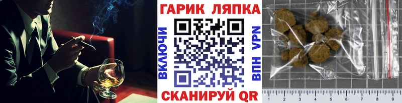что такое наркотик  omg рабочий сайт  ГАШИШ ice o lator  Сенгилей 