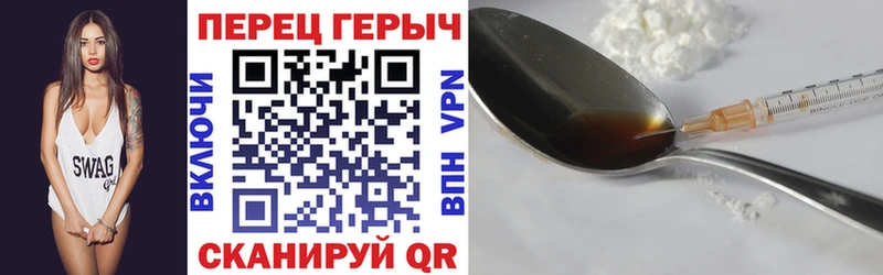 Героин хмурый  даркнет сайт  Сенгилей 