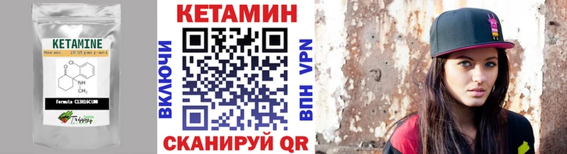 Кетамин ketamine  KRAKEN онион  Сенгилей  хочу  