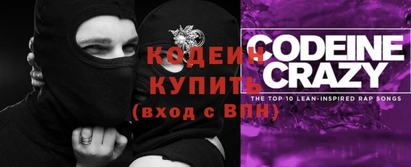 MESCALINE Алексеевка