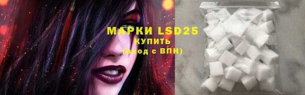 MESCALINE Алексеевка