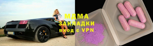Альфа ПВП Осинники