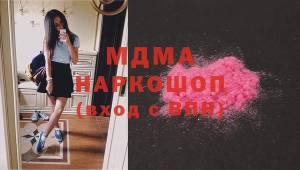 Альфа ПВП Осинники