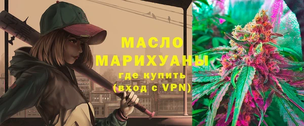 Альфа ПВП Осинники