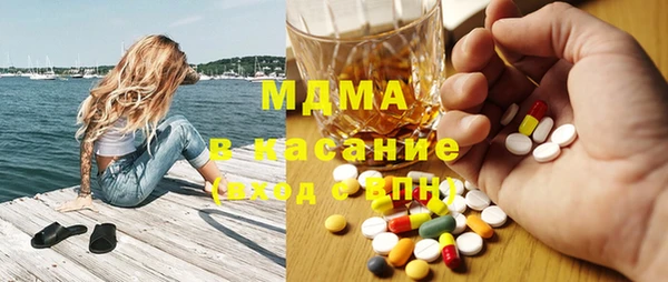 MESCALINE Алексеевка