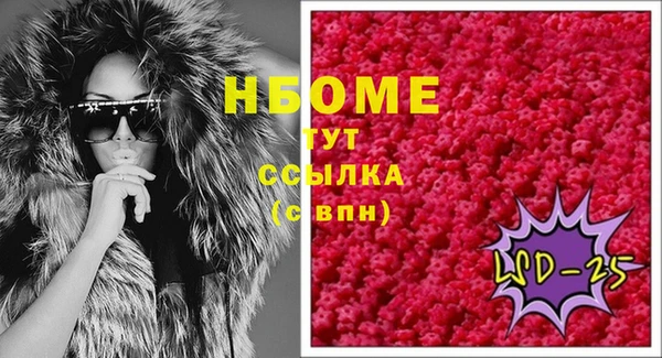 MESCALINE Алексеевка