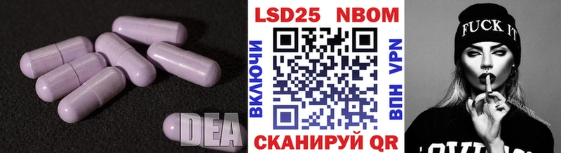 LSD-25 экстази кислота  Сенгилей 