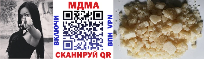 MDMA Molly  сколько стоит  Сенгилей 