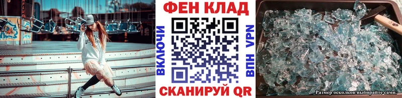 Метамфетамин витя  Сенгилей 