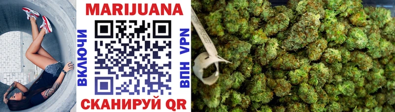 Каннабис SATIVA & INDICA  мега онион  Сенгилей 